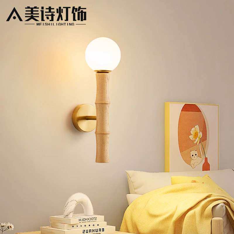 复古实木竹子壁灯床头灯卧室简约北欧个性创意墙过道书房灯