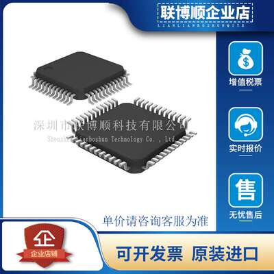 原装进口 MC33814AE 封装 LQFP-48 专业电源管理(PMIC)