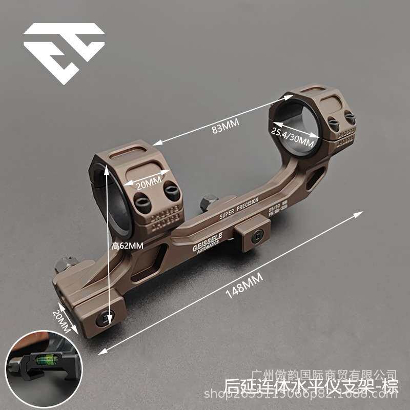 高品质后延连体水平仪支架GE金属刻字连体管夹25.4/30mm管径