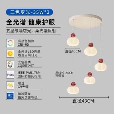 奶油风餐厅吊灯简约现代北欧创意新款南瓜吊灯温馨浪漫客厅餐桌灯
