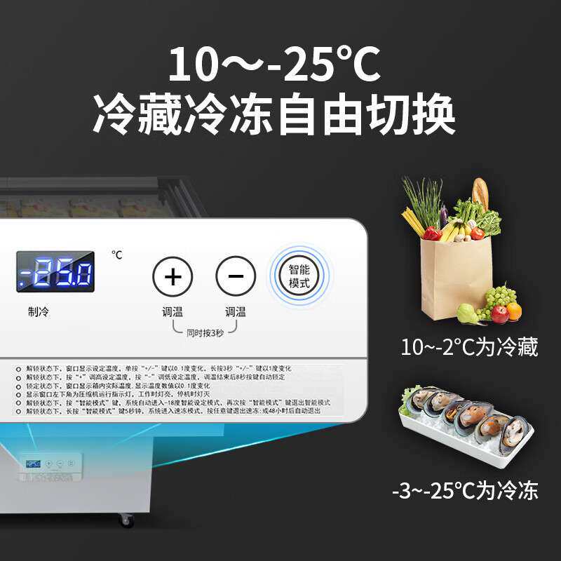 猛世展示柜冷藏商用深岛柜铜管制冷 烧烤海鲜店大容量卧式冰柜