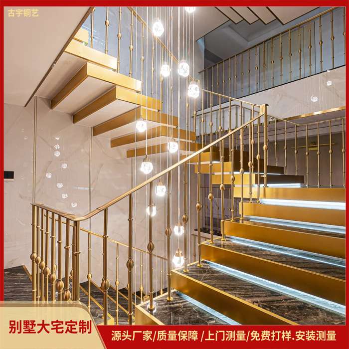 简约复古楼梯护栏扶手现代轻奢风格楼梯浮雕欧美楼梯扶手厂家直售