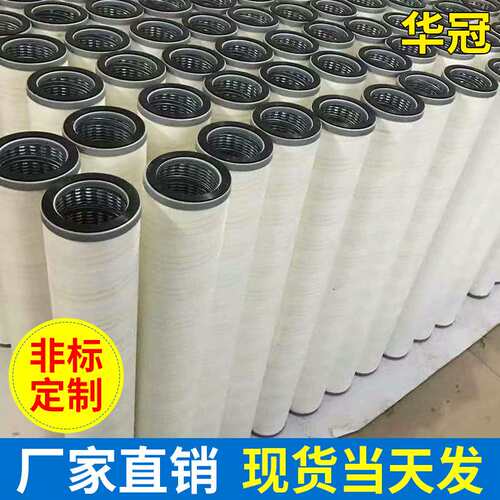 供应MIL.7-1422聚结滤芯_聚结器滤芯聚结分离滤芯聚结滤芯厂家