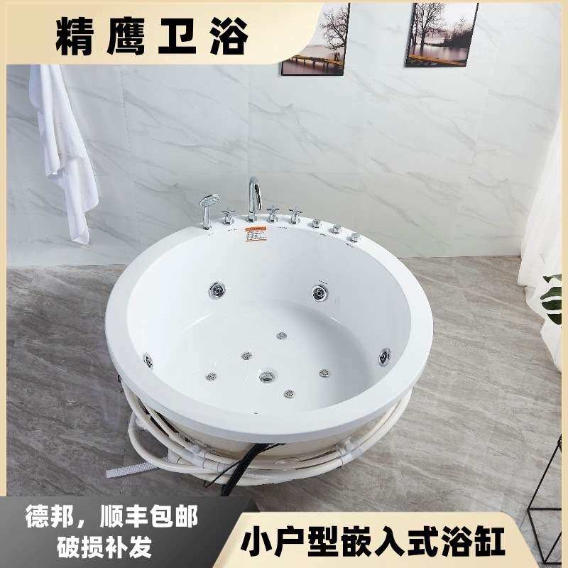 精鹰亚克力浴缸 嵌入式情侣浴池 大圆形家用民宿双人按摩恒温户外