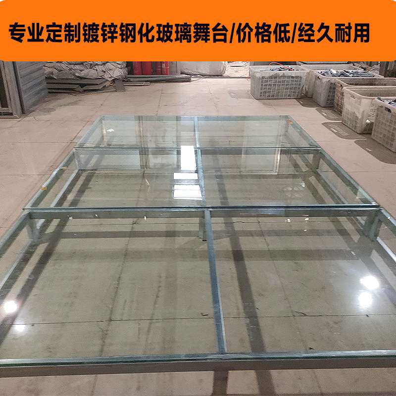 舞台桁架厂家直销坚固耐用婚庆走秀T台可重复使用热镀锌玻璃舞台