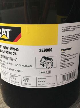 CAT卡特彼勒 柴油发动机油DEO专用机油 15W-40 3E-9842 3E-9900