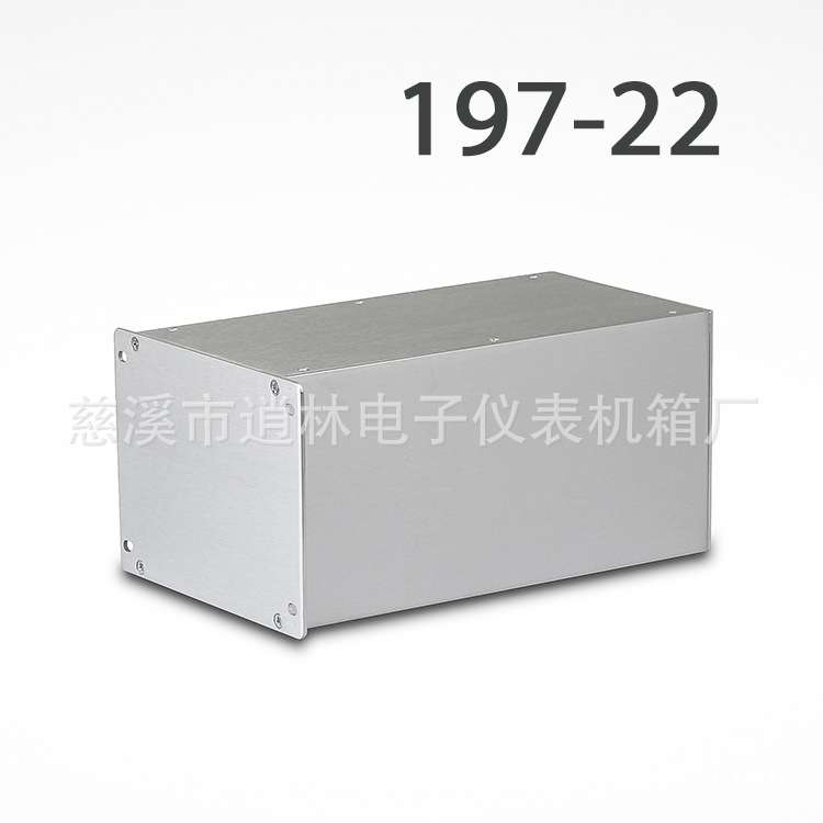 热销铝壳 PCB板设备外壳 铝外壳机箱197-22 112*120*230型材外壳