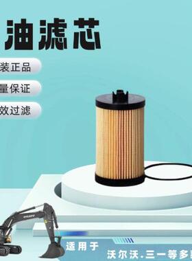 唐纳森 P550768 机油滤芯 性能卓越经久耐用 保护发动机