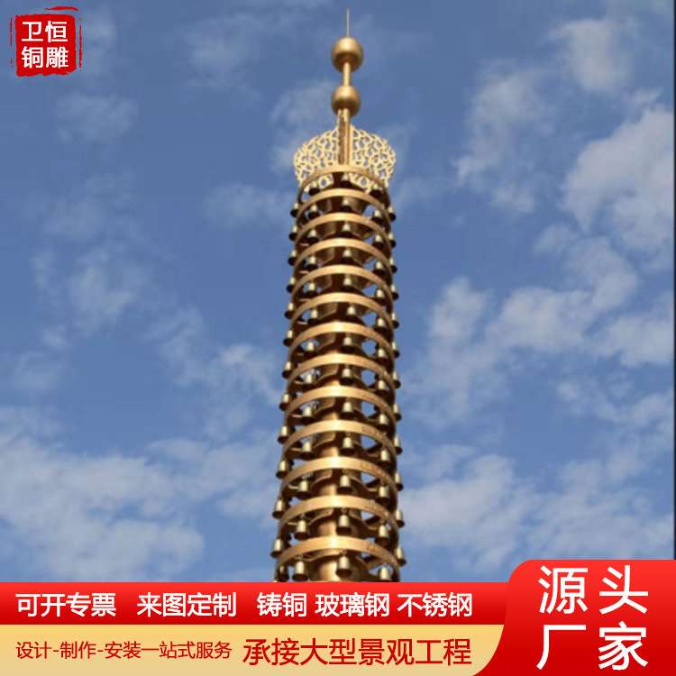 大型铸铜塔刹塔尖雕塑纯铜舍利塔龙头塔宝顶金属工艺品