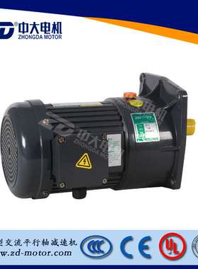 3#zd中大小型交流齿轮减速电机100w200w400W750W1500w立式卧式