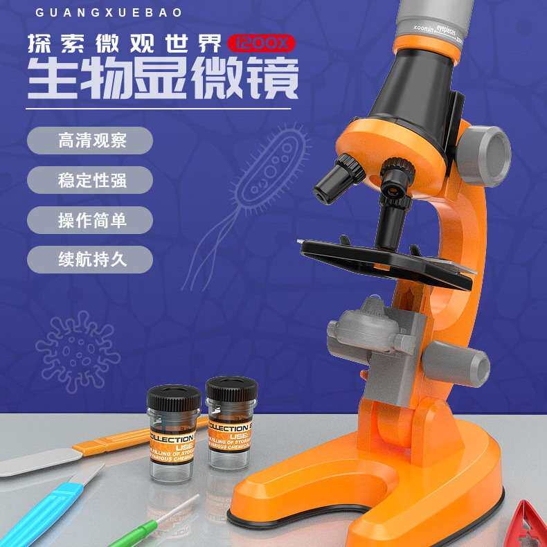 1200倍显微镜儿童迷你显微镜高清高倍科教实验用品儿童显微镜