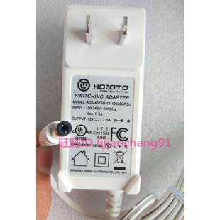 12V2.大麦盒子无线路由1750M双频千兆电源线配接器