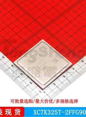 XC7K325T-2FFG900I可编程逻辑芯片XILINX赛灵思 KINTEX-7原装现货