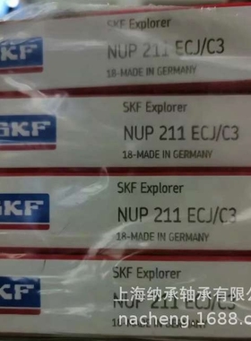 SKF轴承 SKF NUP211 NUP211ECP NUP211ECM 带垫片圆柱滚子轴承