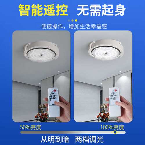 led太阳能吸顶灯 现代简约家用阳台过道灯户外临时工地应急照明灯
