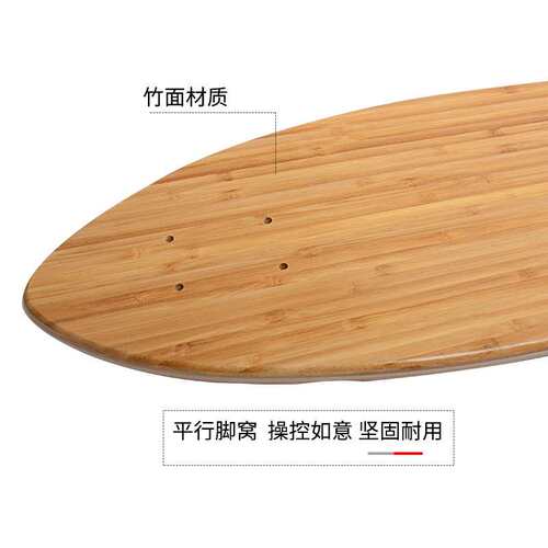 长板板面39inch单翘长板裸板公路板光板竹木滑板长板MS3602
