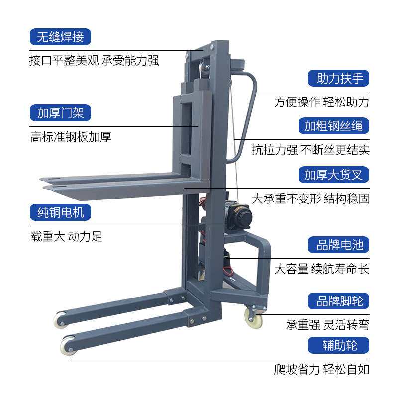 小型灯光舞美装车机便携式随车叉车迷你电动搬运舞台卸货神器跨境