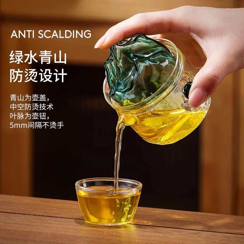 捷安玺玻璃茶杯套装便携式旅行茶具青山绿水快客杯茶水分离泡茶壶
