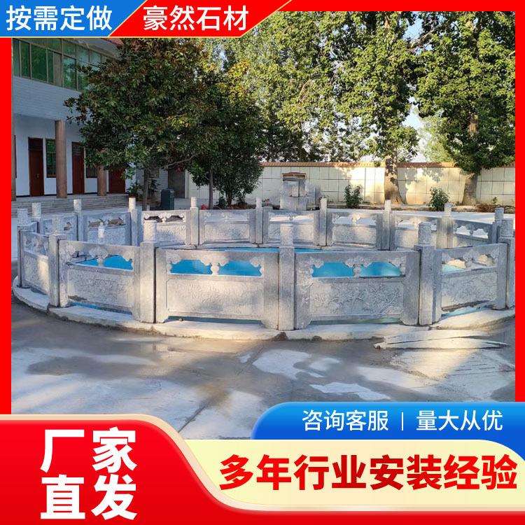 石雕栏杆汉白玉栏板中式升旗台围栏河道园林工程花岗岩大理石护栏