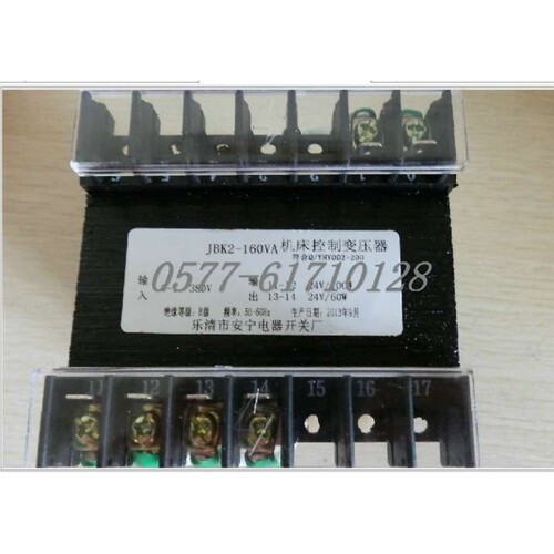 控制变压器JBK1 JBK2 JBK3 JBK4-3000VA 3000VA 3KVA