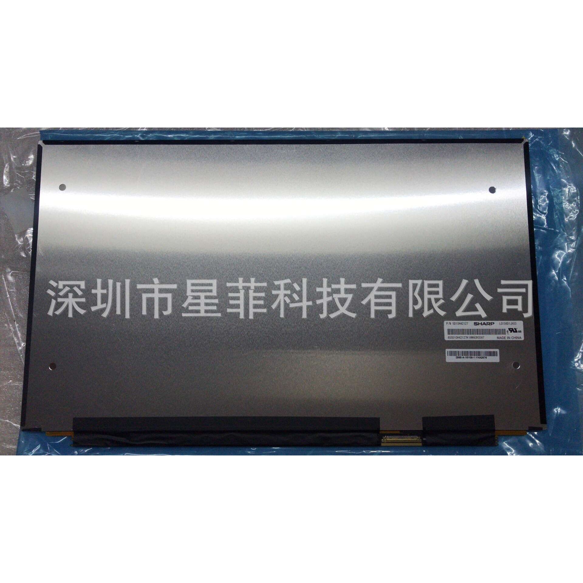 LCD 液晶屏  15.6 4K 高清便携显示LQ156D1JX01B 3840*2160