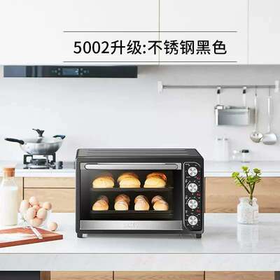 高比克UKOEO HBD-5002电烤箱全自动大容量烘焙8管多功能烤箱 52L