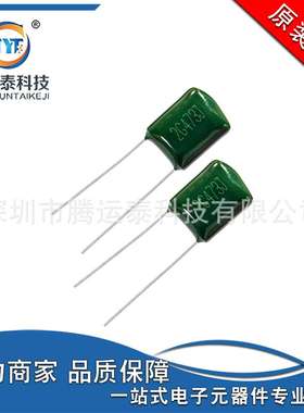 CL11涤纶电容 2G473J 麦拉电容 47NF 400V 5% P=7MM 绿色薄膜电容