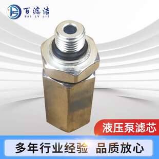 机械滤清器液压油滤芯305.5E 液压泵滤芯217-2456金属滤芯厂家