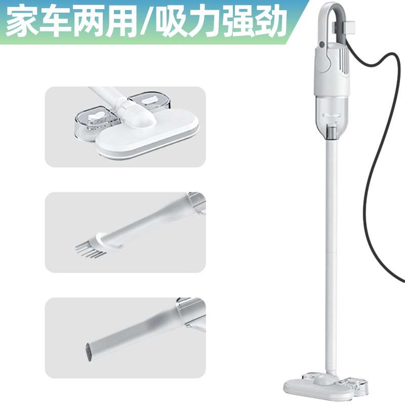 挂壁家用吸尘器吸拖一体手持式吸尘机400W大功率吸尘器插电吸尘器