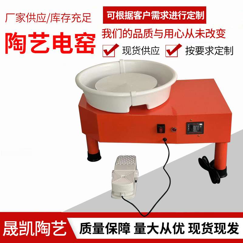 跨境陶艺拉坯机家用儿童陶艺机液晶触屏无级变速外贸拉胚机学校