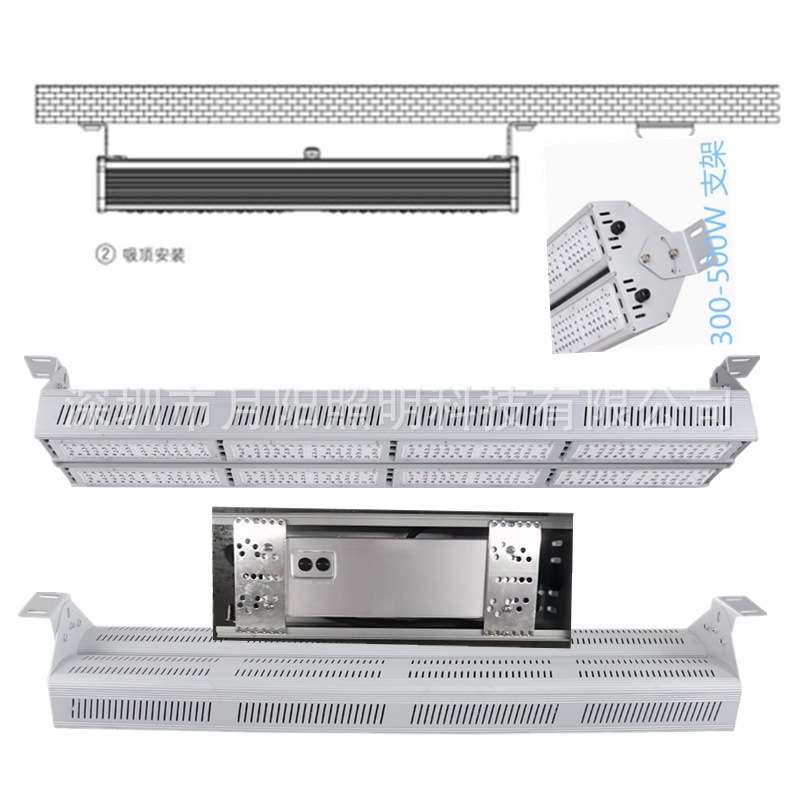 400W LED吊线灯外壳套件 线形吊灯外壳套件 LED线型灯外壳套件