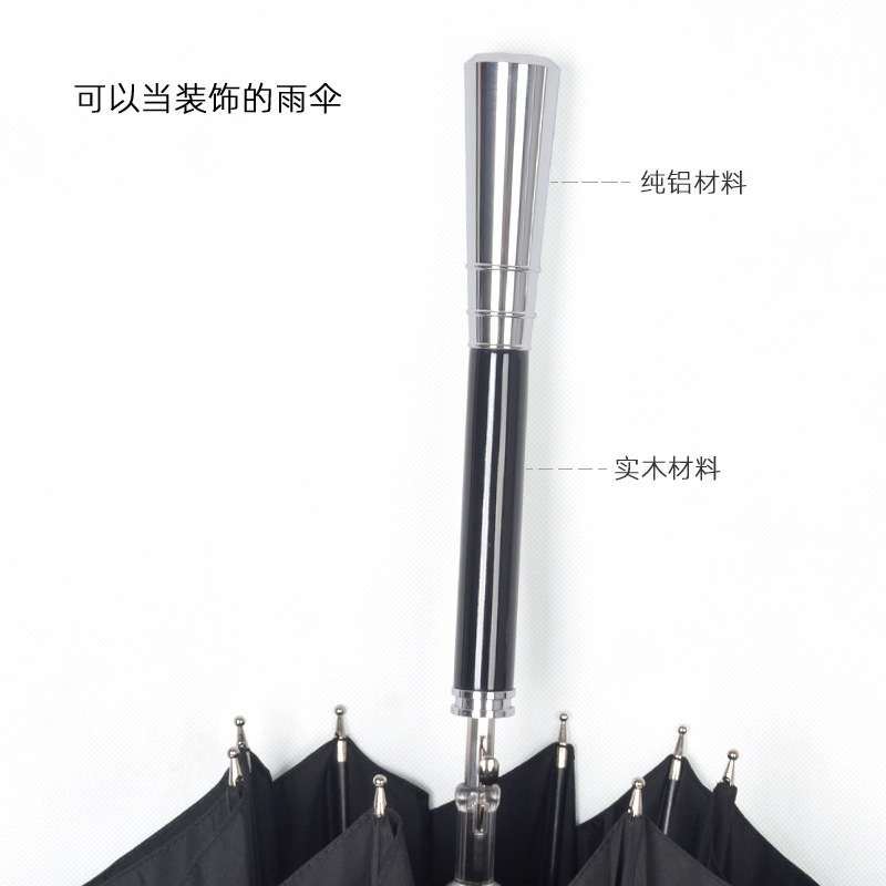 高端自动轻奢雨伞合金长柄直杆伞高级质感超防水伞面高级商务日系