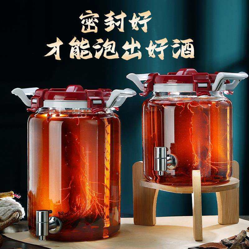 泡酒玻璃瓶加厚带龙头泡酒罐泡人参酒瓶家用酒坛酿酒容器