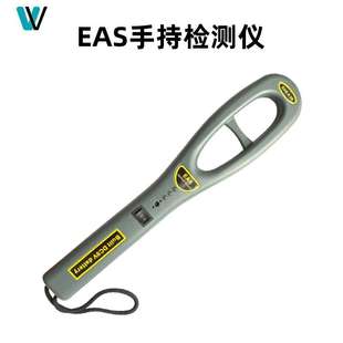 EAS防盗标签手持式检测器 射频声磁超市防盗检测器EAS Detector