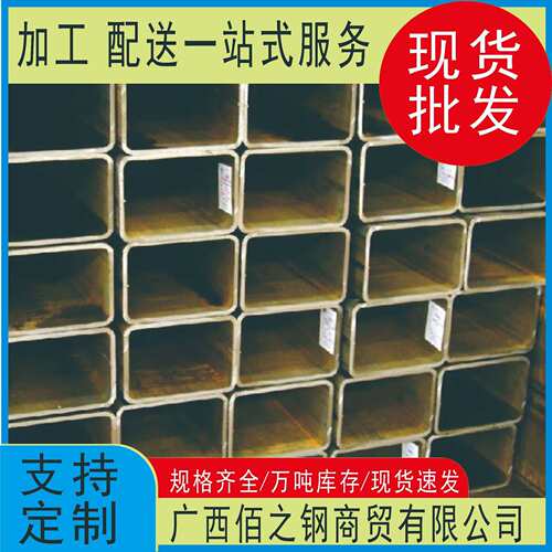 方通20*20200*200方管 矩形管 方管厂家