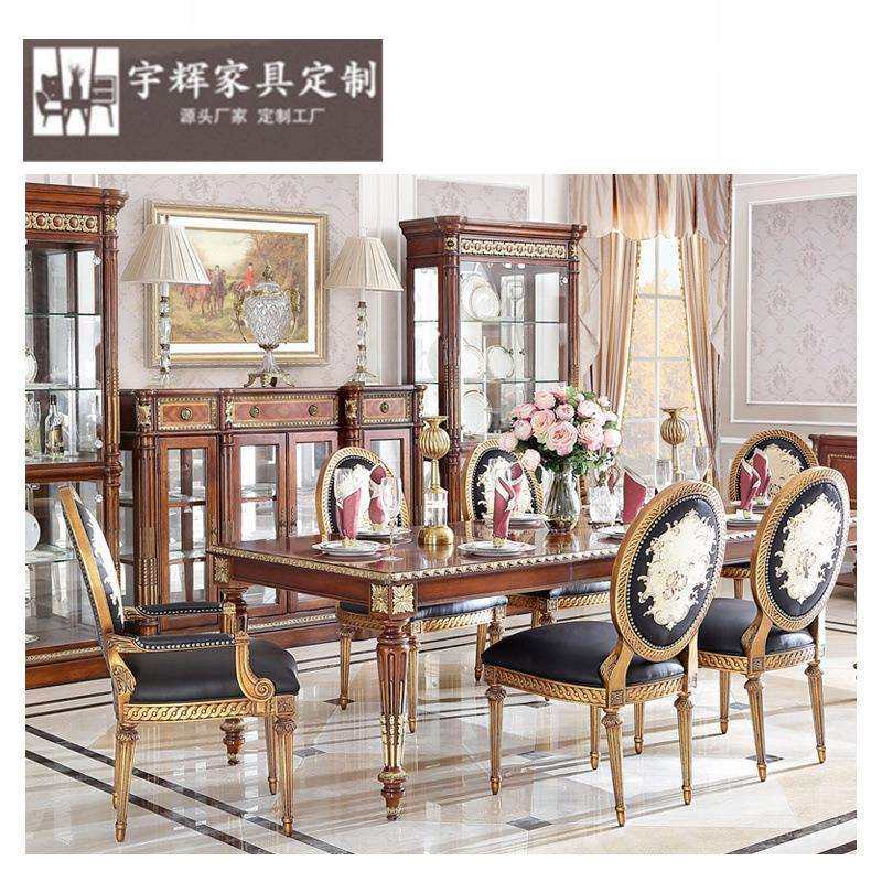 福溢家居 法国风凡尔赛玫瑰系列餐桌法式长方形大户型客厅餐桌台