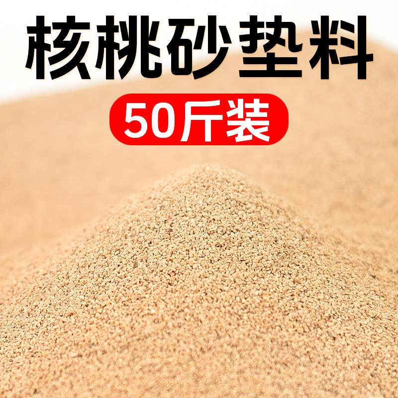 仓鼠玉米芯垫料夏天金丝熊垫材纸粒木屑尿砂花枝鼠蜜袋鼯图片
