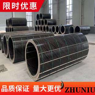 混凝土检查井圆柱模板水泥管模具护壁模板污水井蓄水池圆形木模板