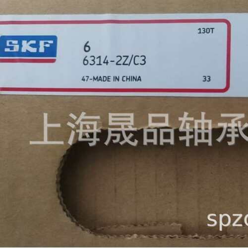 SKF  6314-2ZC3