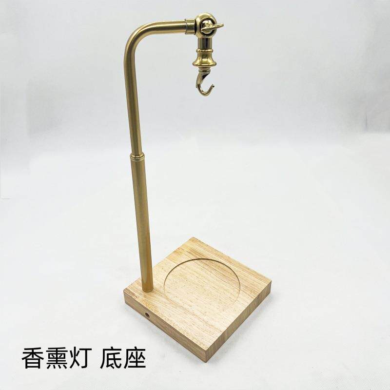 铁艺铜色弯管茶台灯架台灯重熏木头底座灯饰灯具配件