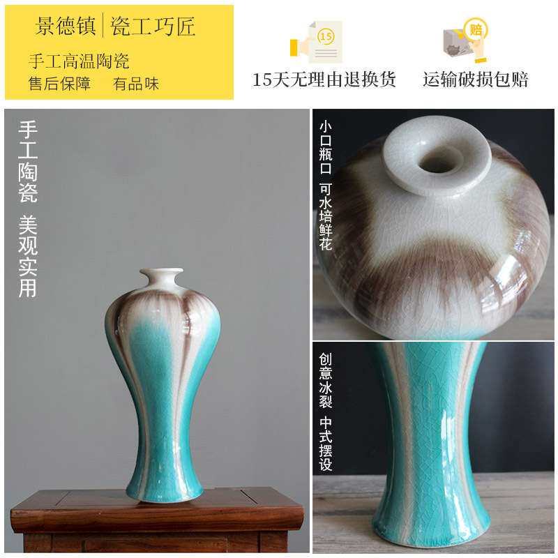 陶瓷器仿古官窑裂纹釉花瓶现代客厅家居装饰品摆件