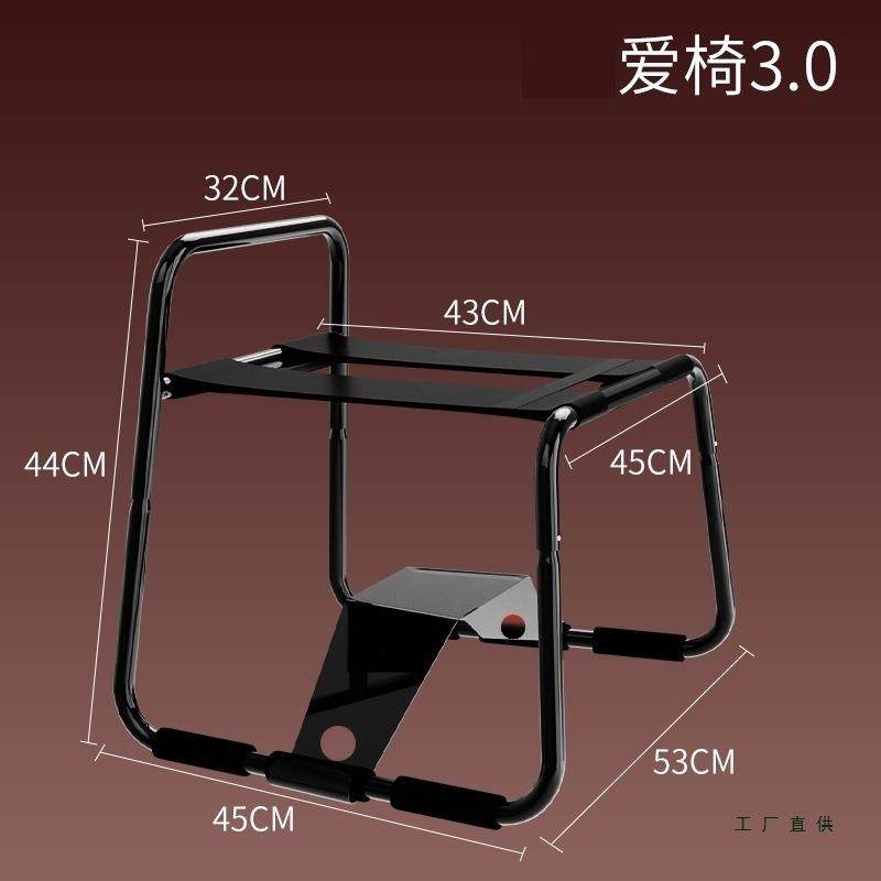 行房沙发情侣椅子s型椅备孕工具合欢椅子酒店宾馆摇摇椅g