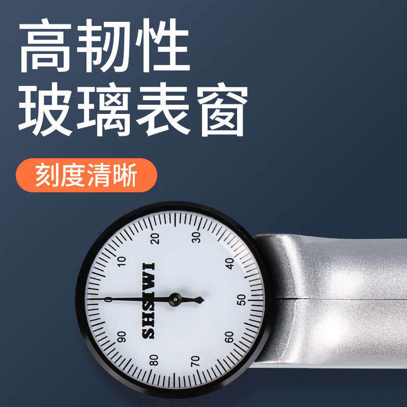 思为巴氏硬度计 934-1铝合金铜材玻璃钢大理石水泥板压痕式硬度计