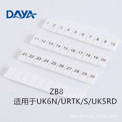 ZB8快速标记条 接线端子排 配套数字标记条  空白记号条UK6N适用