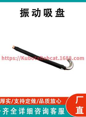 振动吸盘 Vibrasorber Suction 61-5901 兼容 Therm King