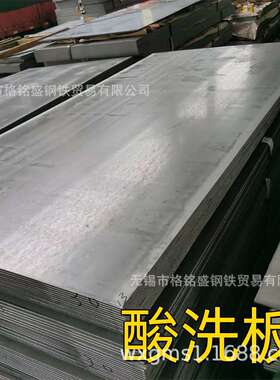 8mm酸洗板 SPHC 3.2 厚 酸洗板   5mm 3.2厚 1010钢板 8厚 酸洗板