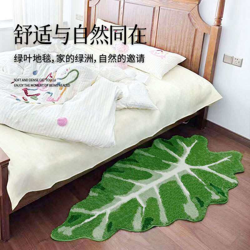 小单 植绒地毯浴室垫卧室簇绒地毯客厅地毯机织苔藓地毯