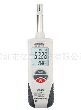 鑫思特HT-350工业温湿度计数字式温湿度计高精手持式度温湿度表