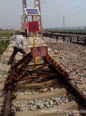 YT-20L太阳能车档表示器 土挡表示器  铁路红色LED尽头发光信号灯