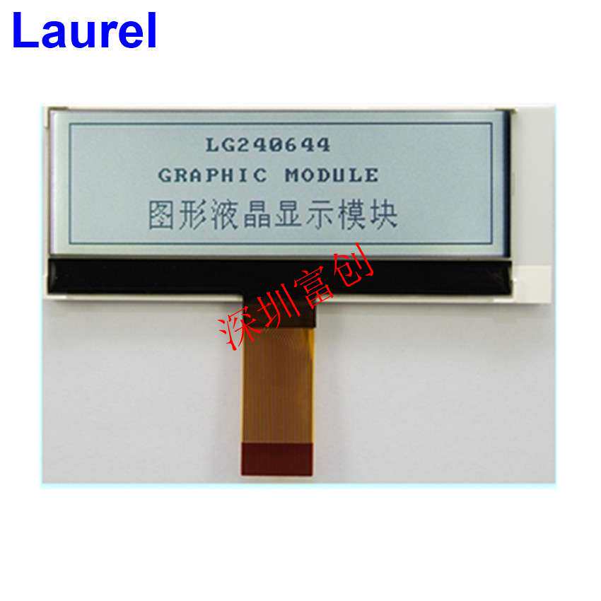 COGLCD24064 液晶显示屏小尺寸超薄并串口2u机箱白底黑字LG240644